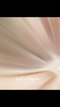 شرشف نفرين • ٢٠٠×٢٠٠ • توصيل كل المحافظات