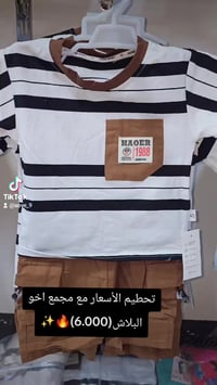 شالات أطفال • تنزيلات • دولشي غابانا