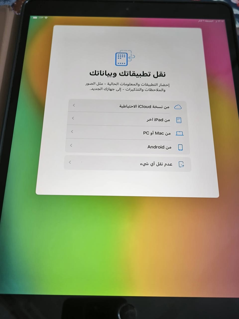 ايباد برو حجم الشاشة ١٠ بوصة حالة البطارية ٩٦ بالمية نظيف جدا   السعر ٣٢٥  ذاكرة ٦٤


**إذا كنت صاحب هذا الإعلان وتريد حذفه لأي سبب، رجاءا أرسل رسالة إلى الدعم الفني**