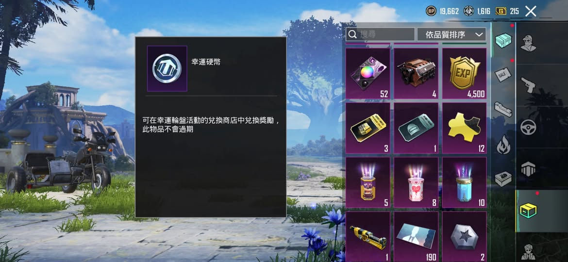 حساب ببجي للبيع سعر 130
بي كونكر التمت 
مستوى 80
بي اسلحه بعد مطوره + بي متريل
هذا الايدي ادخل شوفه كامل 5526933155
او تعال خاص كامل تفاصيل
مكان كركوك وجه لوجه فقط


**إذا كنت صاحب هذا الإعلان وتريد حذفه لأي سبب، رجاءا أرسل رسالة إلى الدعم الفني**