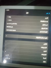 آيباد ٦ • ٣٢ • بوكس وشاحن