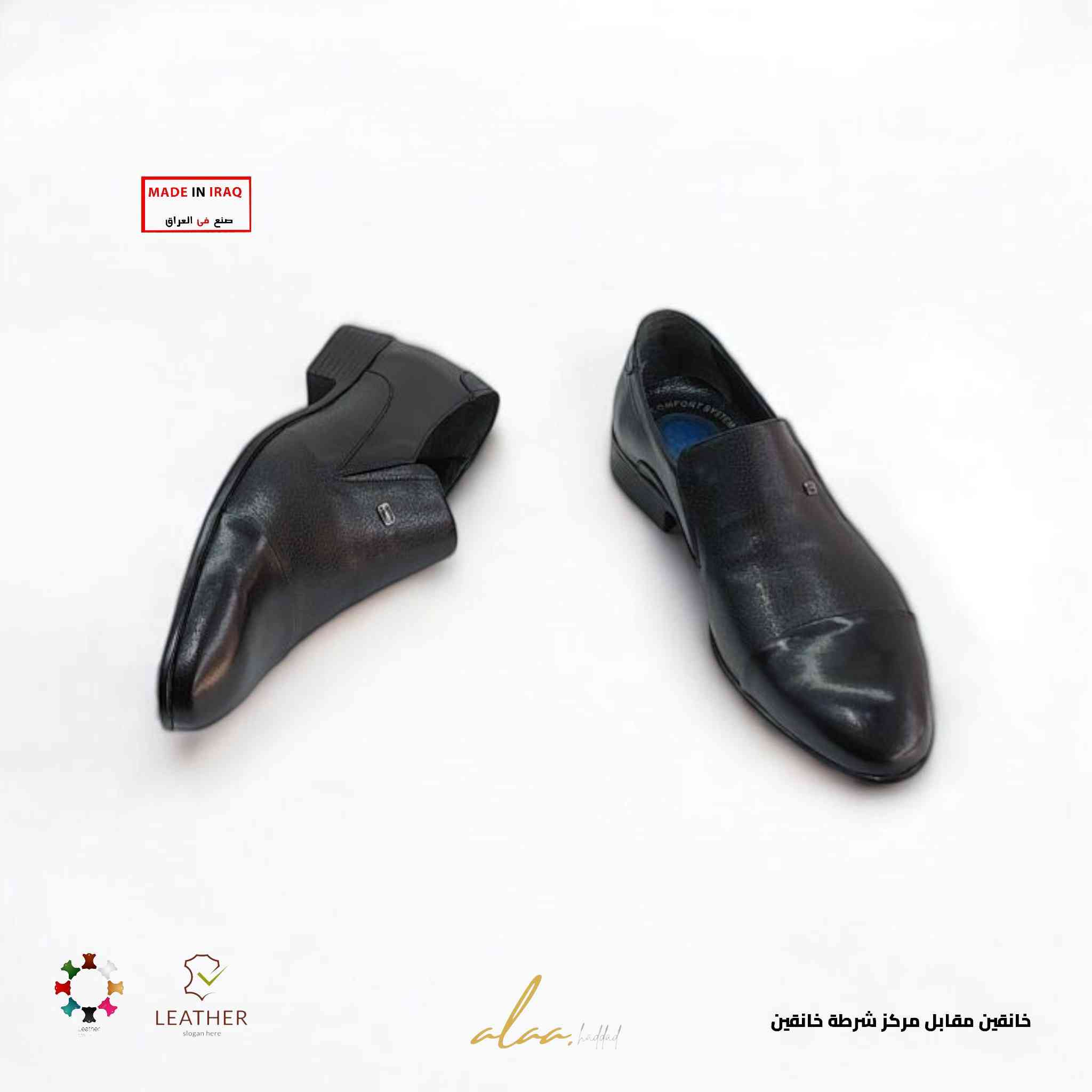 ⁨ ⁨ صنع في العراق 🇮🇶 
 جلد طبيعي من داخل والخارج جلد طبيعي 
⭕ السعر 65,000 الف مع توصيل 
*********** :📞
📍:خانقين مقابل مركز شرطة خانقين
