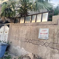 دار للبيع قطاع 52 مساحة 144عكادة ينسكن بيه قريب على شارع العام يقع على...