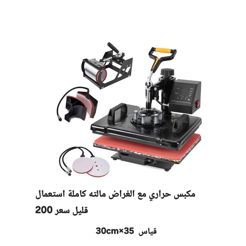الاسعار بيها مجال
متوفر توصيل لكل العراق
رقمي ***********
مكاني كوت
