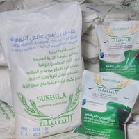 الجبس الزراعي • تحسين التربة • زيادة المحصول