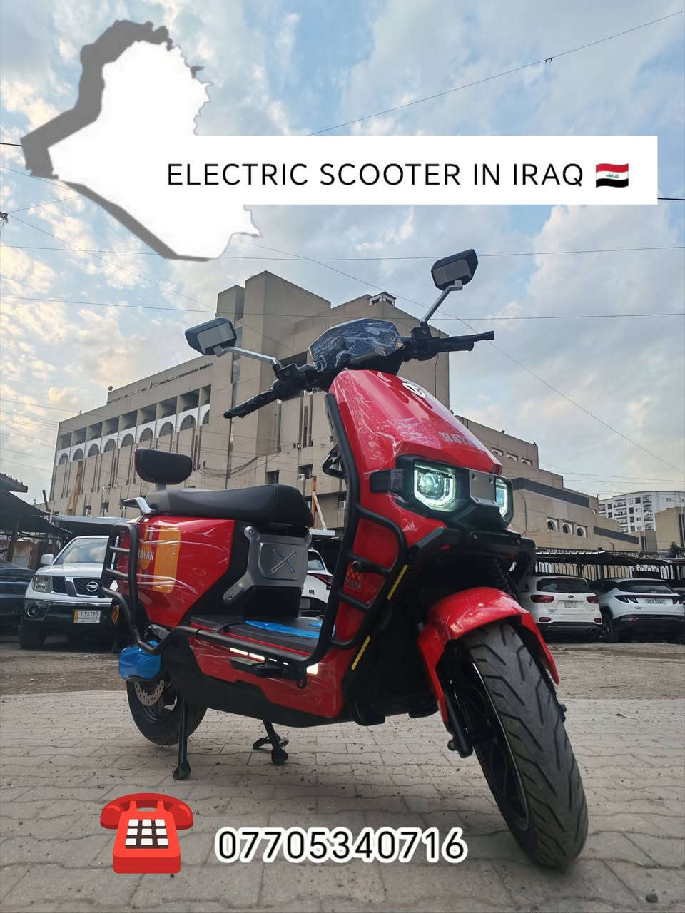 ﷽
{إنَ الُلُُه وَمٌلُائكِةِ يَصّلُوَنَ ْعلُيَ الُنَبّيَ
 يَاايَُْها الُذَيَنَ امٌنَوَ صّلُوَ عليه وَسِلُمٌوَ ْ تْسِلُيَمٌا}
           ﷺ
مرحباً متابعينا الكرامـ 🙋🏻
دراجه وحش الكون مــــدرعه مستخدمه يومين فقط
وضع وكاله وطگ كارتون 
ستة بطاريات بقدرة ملف 2000 واط سرعته 80  كم
وتقطّع مسافه لا تقل عن ال 70  الىٰ 80 كم في الشحنه الواحده  
السعر مليون  100  وإن شاء الله مجاله حگ الجيه 

                    ***********  ☎️
    العنوان بغداد شارع حيفا بالقرب من مدخل الشواكه
                         ووزارة الثقافه 
ويتوفر توصيل لباب البيت وإجرة التوصيل حسب الإتفاق
