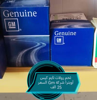 بعقوبه ديالى • شارع ام العظام • توصيل