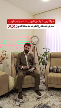 السليمانية • ١٣٣م • ٣غرف