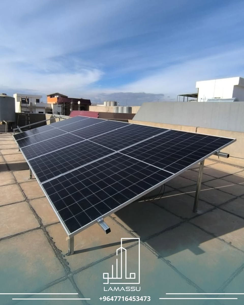 بسم الله الرحمن الرحيم بفضل الله وعونه، تم الانتهاء من تنصيب منظومة طاقة شمسية متكاملة لعملائنا في محافظة (كركوك). ☀️✨
📊 المواصفات التشغيلية للمنظومة:
• 🌞 القدرة النهارية: 10 أمبير
• 🌙 القدرة الليلية: 16 أمبير
⚙️ تفاصيل الأجهزة المستخدمة:
• 🔲 الألواح: 5 ألواح "فيلادلفيا" بقدرة 600 واط للوح الواحد (ضمان 15 سنة).
• 🔋 البطاريات: ليثيوم "انفولتك" سعة 16 KW بمواصفات عالية (Grade A) - (ضمان استبدال لمدة 6 سنوات).
• ⚡ الإنفيرتر: نوع "NH" بقدرة 6 KW - (ضمان استبدال لمدة 5 سنوات).
💎 لماذا تختار لاماسو للطاقة الشمسية؟
• 🔒 ضماننا هو استبدال حقيقي للأجهزة وليس مجرد صيانة!
• 📜 جميع أعمالنا تتم بموجب عقود رسمية موثقة لضمان حقوق الزبون.
• 🔥 السعر: تنافسي ومدروس لتلبية احتياجاتكم. (يمكنك إضافة السعر هنا أو مسح هذه النقطة إذا كنت تفضل إعطاء السعر على الخاص)

التواصل على الصفحة او على الرقم الاتي
***********
#الطاقة
#لاماسو للطاقة الشمسية
