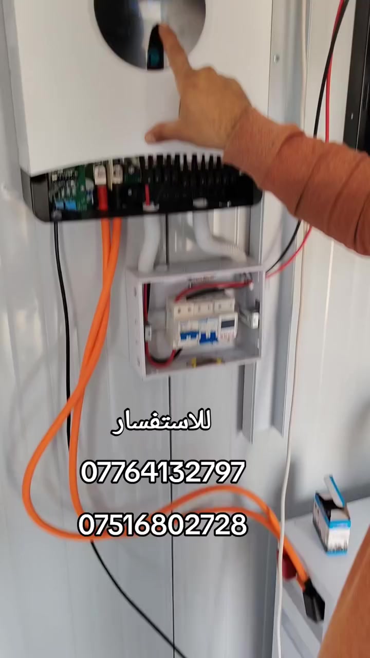 تم بحمد الله وبالتعاون مع شركة عين الصقر للأنظمة الأمنية تجهيز وتنصيب:
☀️ منظومة طاقة شمسية
🎥 منظومة كاميرات مراقبة IP بدقة 4MP
📷 مع كاميرا بعدسة 180° لتغطية أوسع
🔴 للاستفسار مراسلة الصفحة أو عبر الواتساب:
📞 ***********
📞 ***********
