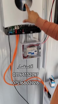 تم بحمد الله وبالتعاون مع شركة عين الصقر للأنظمة الأمنية تجهيز وتنصيب:...