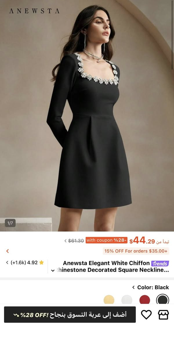 فستان اسود للبيع قياسS ملبوس مره وحده ماركه انويستا 50 بي مجال


**إذا كنت صاحب هذا الإعلان وتريد حذفه لأي سبب، رجاءا أرسل رسالة إلى الدعم الفني**