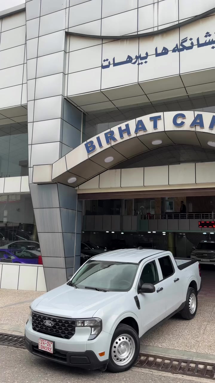 فورد مافريك 2025
مواصفاتXL
سيارة بدون صبغ
2مكان تعديل
2000ميل ماشي
سعر 18000$سيارة بدون رقم 
0750 3988888
