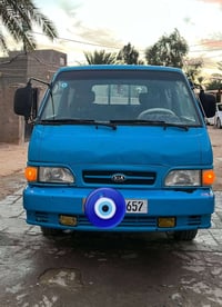 بنكو دبل • ١٩٩٦ • الديوانية