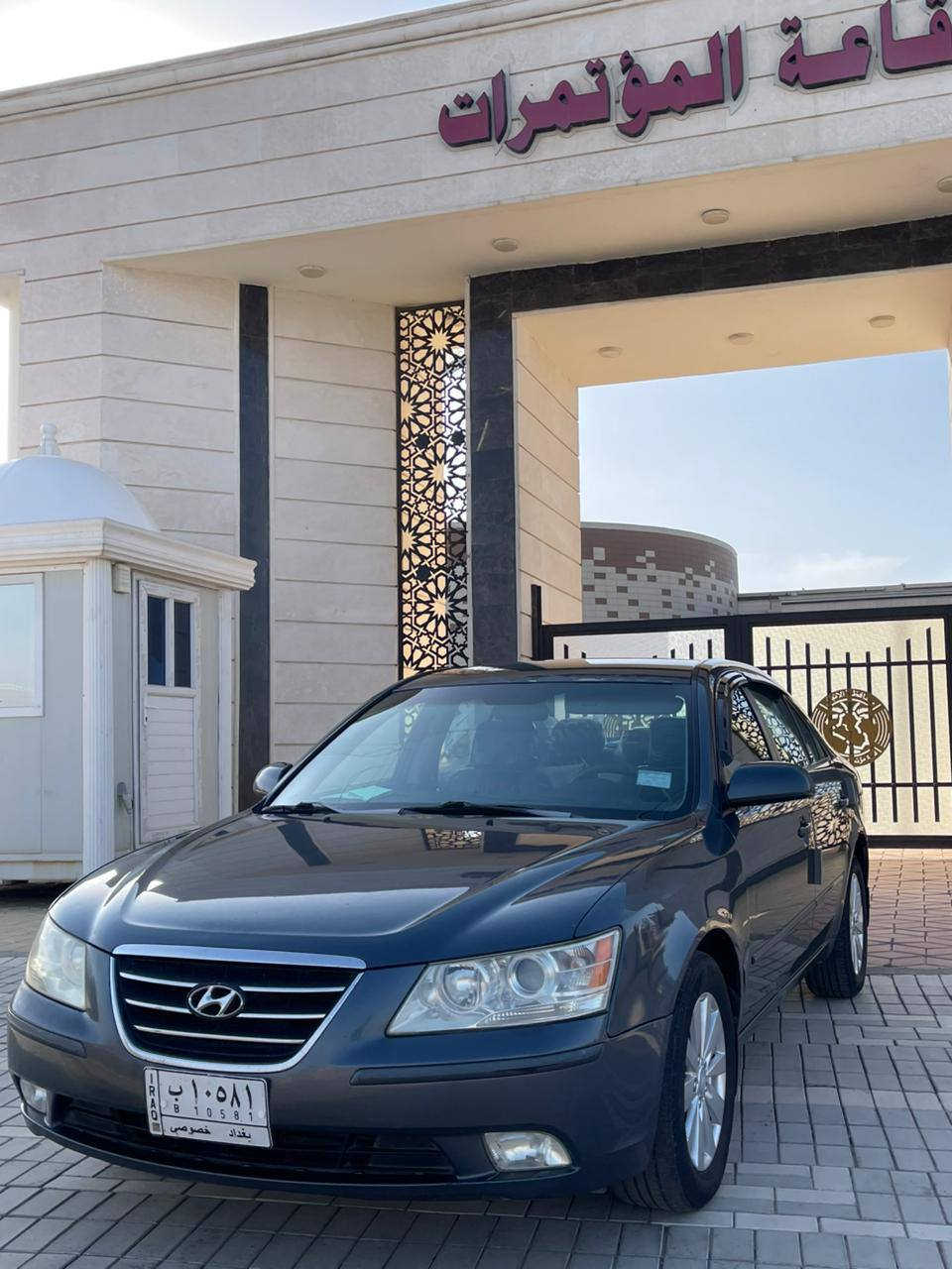 سوناتا ٢٠٠٩
وارد امريكي 
رقم بغداد 
محرك ٢٤٠٠ دوش
كير محرك كفاله 
مكفوله كفاله عامه من الصبغ 
تبريد جديد ثلج 
باتري جديد 
حلوه السياره وجديده 
السونار مرفق مع الصور 
السعر ١٢٨ وبيها مجال 
للاستفسار 
***********
