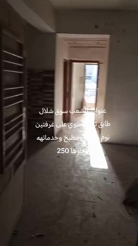 للحجز راسلونا خاص


**إذا كنت صاحب هذا الإعلان وتريد حذفه لأي سبب، رجاءا أرسل رسالة إلى الدعم الفني**