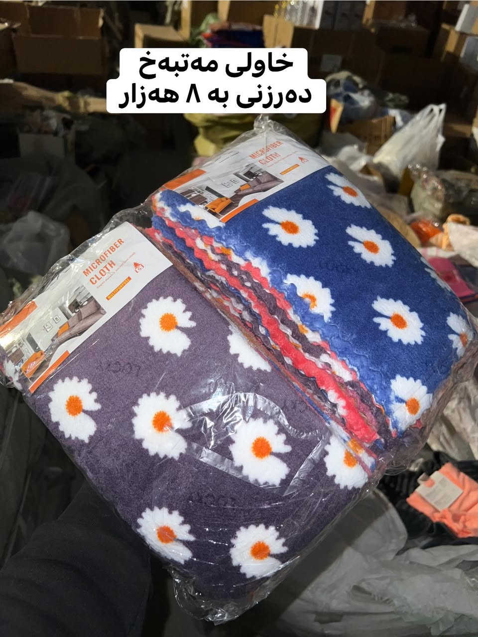 تنها جوملە
***********
