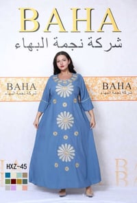 دشداشة نسائي • كشمير ايطالي • مقاسات 2XL-5XL