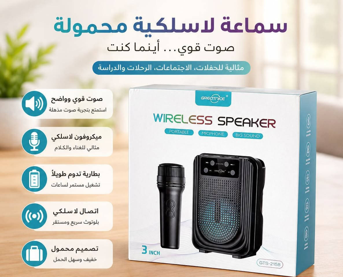 سماعات اشكال مختلفه 
نقد فقط


**إذا كنت صاحب هذا الإعلان وتريد حذفه لأي سبب، رجاءا أرسل رسالة إلى الدعم الفني**