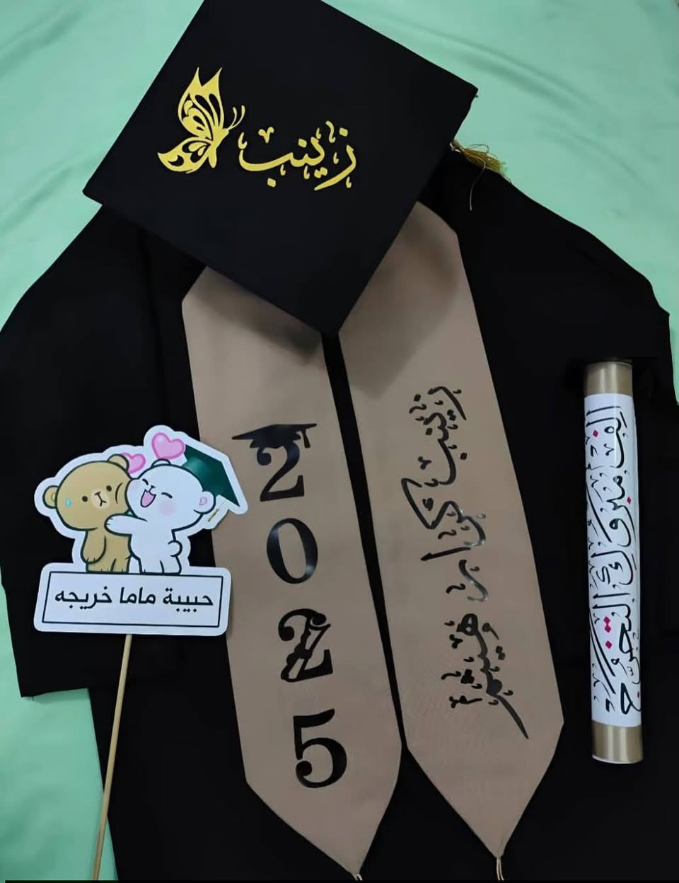 يتوفر لدينا زي تخرج سادس ابتدائي


**إذا كنت صاحب هذا الإعلان وتريد حذفه لأي سبب، رجاءا أرسل رسالة إلى الدعم الفني**