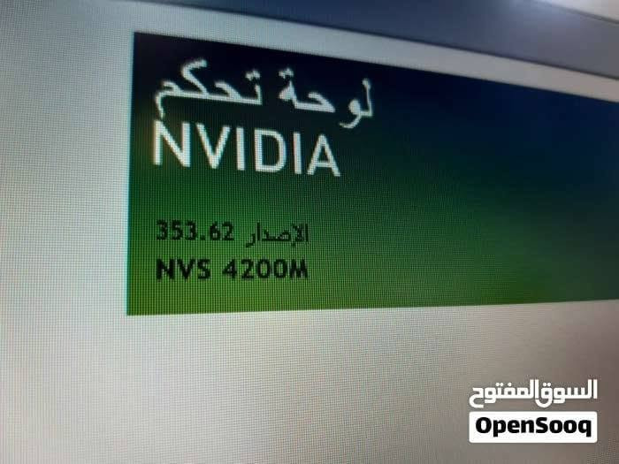السلام عليكم
لابتوب dell للبيع

المواصفات : core i7 , كرت الشاشة 1g ،والجهاز استعمال قليل بس بي شغلة بسيطة والي هي الظهر محكوك وما مأثر على الجهاز ابداً مجرد عيب شكلي لا اكثر والجهاز مفيد من ناحية التصفح والتصاميم والأعمال المكتبية الخفيفة.

سعر الجهاز 250 الف وبي مجال .

تفاصيل اكثر اتصل على الواتساب

على هذا الرقم : ***********

ملاحظة : غير متواجد على الماسنجر فقط واتساب .
