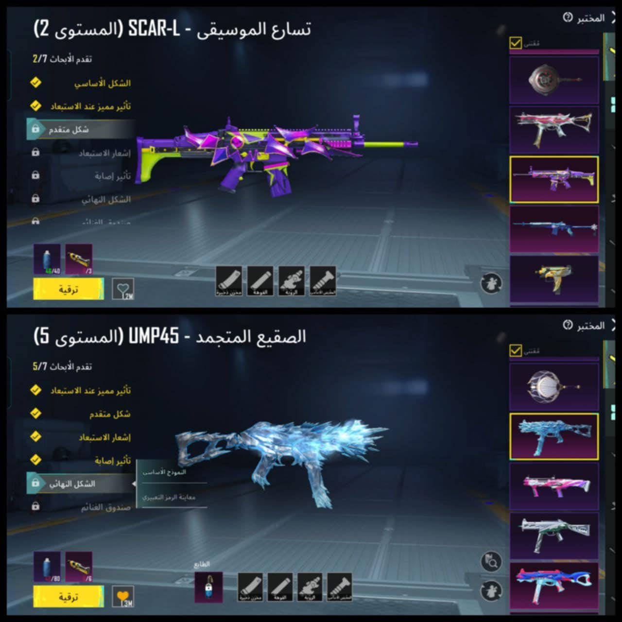 قفل 240حساب بي نوادر وجه لوجه ابيع مكاني موصل


**إذا كنت صاحب هذا الإعلان وتريد حذفه لأي سبب، رجاءا أرسل رسالة إلى الدعم الفني**