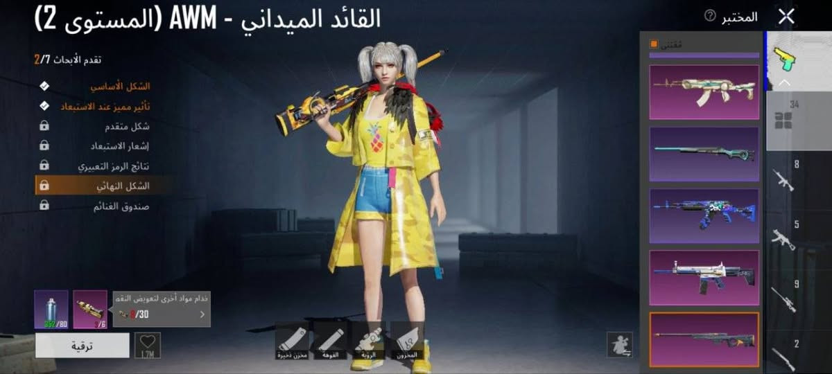 ببجي بدا بيس قوي او بيع
يحتوي على 93 مثك
34 سلاح يتطور
13 سلاح كلمسج
ربوطات ايميل ورقم فقط
اذا بيع وجه لوجه مكاني البصرة دور النفط


**إذا كنت صاحب هذا الإعلان وتريد حذفه لأي سبب، رجاءا أرسل رسالة إلى الدعم الفني**