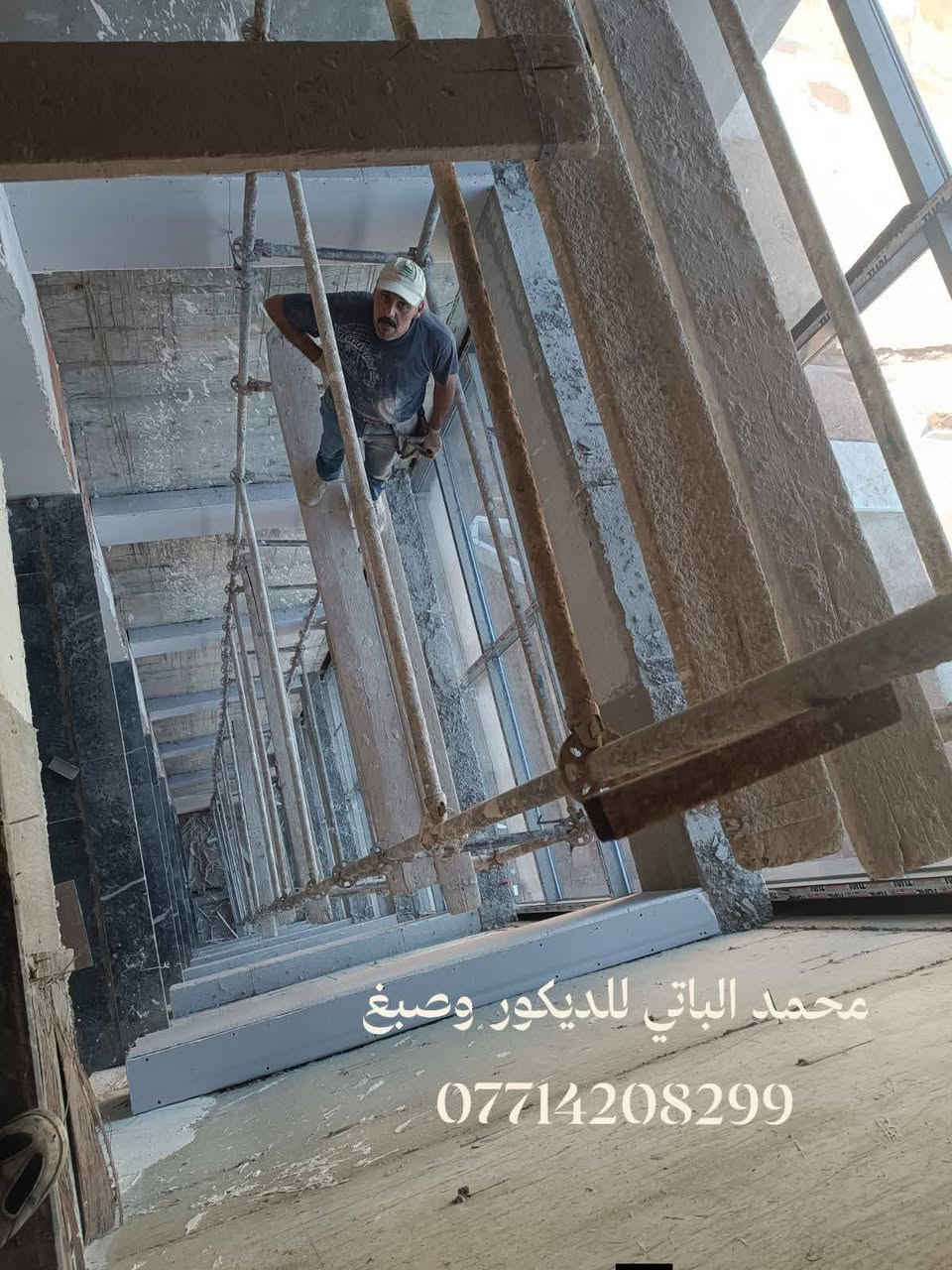 سلام عليكم شغلي من تركيا حاليا في بغداد اشتغل سقوف ثانويه جبسن بورد ديكور صبغ
للتواصل رقم ***********
