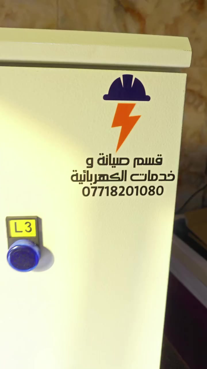 بورد ATS بارد منفصل 80A 💯⚡🇮🇶
مرحلتين وطنية و مولد و قابل للتعديل و الاضافات 

#كهربائي #مولدات #العراق #كربلاء #بغداد #كهربائيات


**إذا كنت صاحب هذا الإعلان وتريد حذفه لأي سبب، رجاءا أرسل رسالة إلى الدعم الفني**
