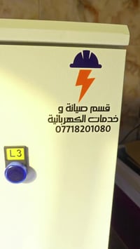 بورد ATS • ٨٠أمبير • مرحلتين