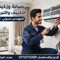 كربلاء