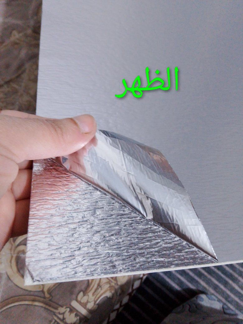 متوفر لاصق جدار  العدد 40 قطعه 
القياس 30 * 60 
السعر القطعه 👈 ب ربع
التوصيل 5


**إذا كنت صاحب هذا الإعلان وتريد حذفه لأي سبب، رجاءا أرسل رسالة إلى الدعم الفني**