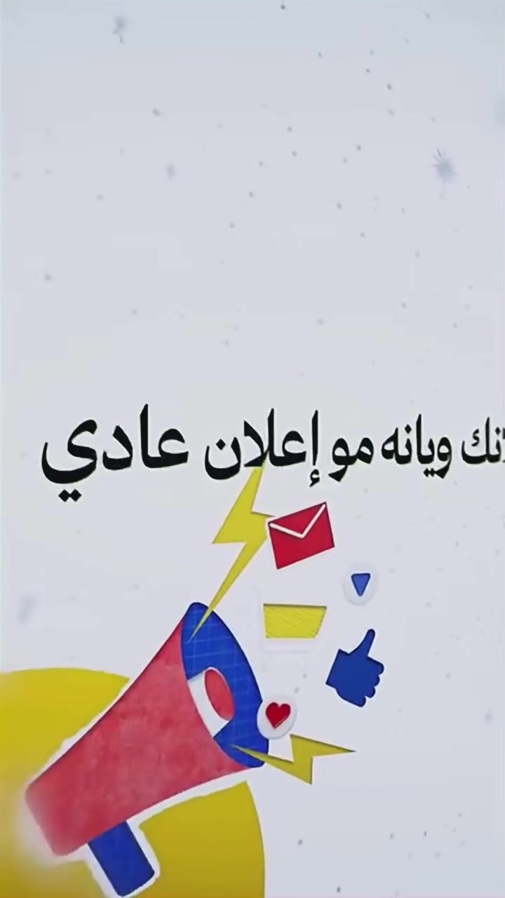 🚗 بيج مخصص لنشر إعلانات بيع وشراء السيارات 🚗  إذا عندك سيارة وتريد تبيعها أو تبحث عن سيارة بالمواصفات والسعر المناسب، إحنا نوصل إعلانك لأكبر عدد من المهتمين.  ✅ نشر إعلانات السيارات ✅ جميع الموديلات والأسعار ✅ وصول أكبر للعملاء المحتملين  📞 للنشر والاستفسار والتواصل: ***********  📩 راسلنا أو اتصل بنا، وخلي إعلان سيارتك يوصل لأكبر شريحة من المشترين.
