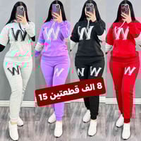 تخفيضات الموسم • ملابس شتوية • مقاسات ٤٥-٨٥ كيلو