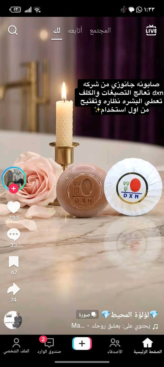 تتوفر جميع منتجات dxn


**إذا كنت صاحب هذا الإعلان وتريد حذفه لأي سبب، رجاءا أرسل رسالة إلى الدعم الفني**