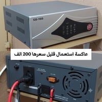 عاكسة • استعمال قليل • تواصل خاص
