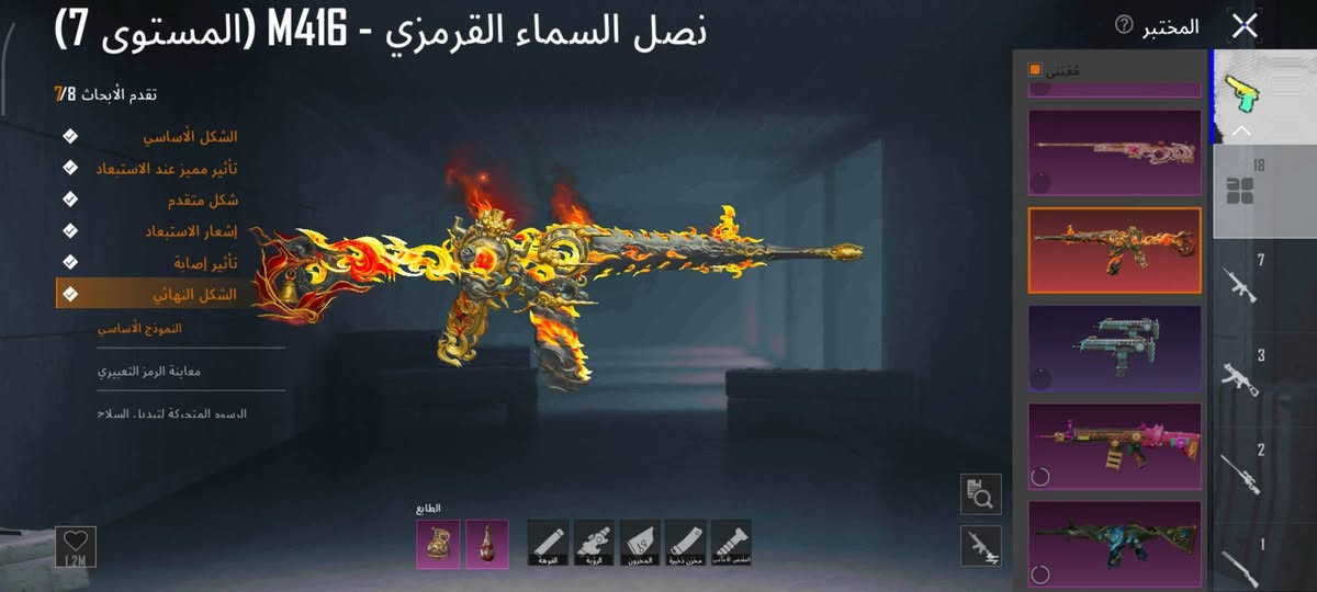 للبيع مكاني بغداد الدولعي مابيعلك  اله تجي الباب بيتي  حساب مرتب ونظيف مستوه73 الفور النار الجوكر  غيره وغيره هواي بي شغلات 100/ ***********
