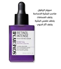 أي منتج • عرض محدود • مراسلة خاص