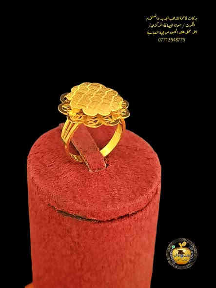 جمال ونزاكة وبأجور مخفضه تجدوهن لدى صياغة ومجوهرات بركات فاطمة للذهب المستخدم ألعنوان كوت سوق الصاغة المركزي الفرع ألأول أخر محل على أليمين من جهة العباسية يمكنكم مراسلتنا أو الأتصال على هذه الأرقام ***********او ***********واتساب زورونا مره وستجدون كل مايسركم
