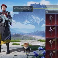 حساب ببجي • تيك توك قوي • البصره القرنه