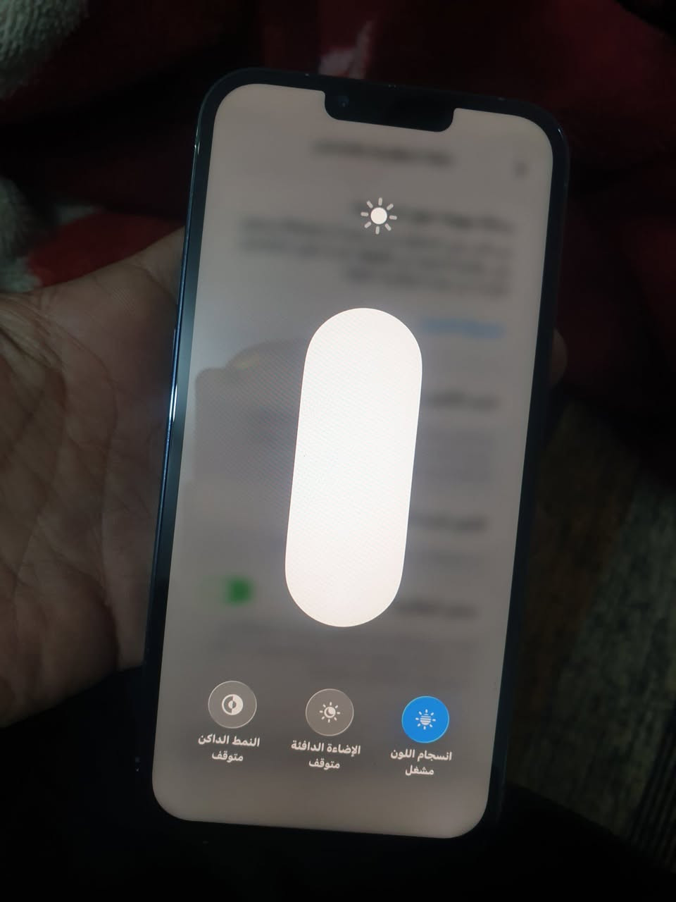 اي فون ١٣ برو ماكس ٢٥٦ خطين .. مبدل شاشة وبطارية  وبي فطر بالضهر مم اثر جهاز فقط !!!! السعر ٤٧٥ الف مكاني الاعظمية ***********
