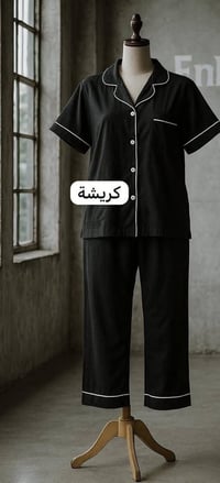 تراك • فول كوالتي • L/XL/2XL/3XL