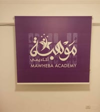 ديكور • ديكور منزلي • اعمال ديكور