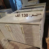 كونترات مرمر • جديد • هيت حي المعلمين