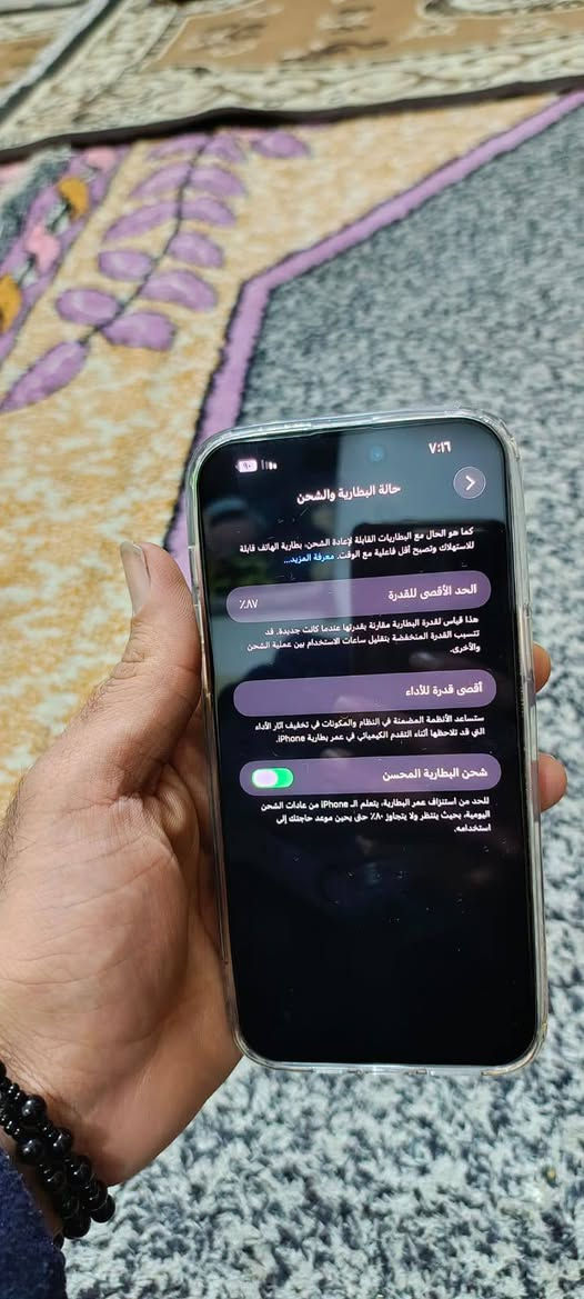 سلام عليكم ايفون 14 برو ماكس سعر مليون وبي مجال  جهاز مكفول من مكلشي شرط ضمال سبوع اذا بي شي يرجع واني بخدمتك جهاز يخبل فول بطاريه 87 ميصرف ابد جهاز يخبر مكاني بغداد وشراي هاذه رقمي ***********/***********
