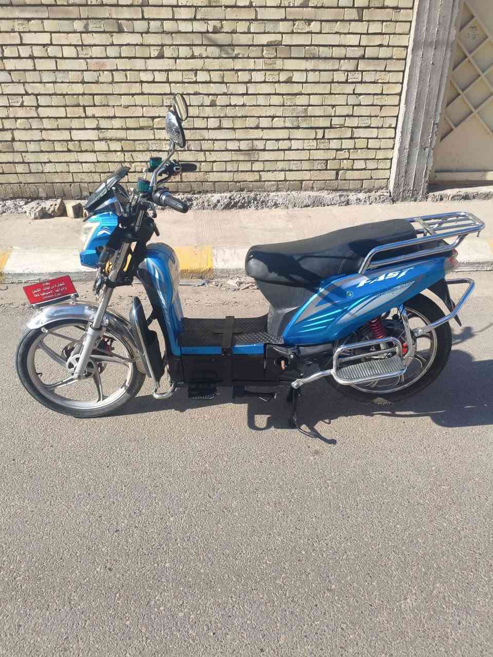 دراجة هاراي فول نظافة ومناقصها شي ..
البطاريات الاخوين 34 انبير فول وعالفحص .. 
كهربائيات كلها شغالة .. لايت عالي ناصي ..مانع سرقة .. تشغيل عن بعد .. دراجة كامله ومناقصها شي ..
السعر 400 وبي مجال ..
*********** .. واتساب ..
