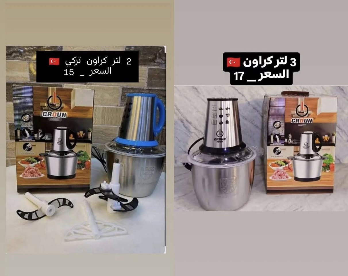 💢  محضرات طعام كهربائية 💢
📍 العنوان: واسط - قضاء الحي - شارع الشيخ.
🚗 خدمة التوصيل: متوفرة داخل القضاء وكافة المناطق.
الصور والأسعار موضحة بالمنشور. للحجز أو الاستفسار، راسلونا على الخاص أو زورونا بالمحل.
أهلاً وسهلاً بكم! 🌸
#التميمي_للتسوق_المنزلي
#واسط #قضاء_الحي #شارع_الشيخ #منزلية #غلاية
#fyp
#ForYou
#ForYouPage
#viral
#titkok
#titkokviral
#trending
#trendingvideo. #اكسبلور. #فولو
#متابعين #أبرزالمعجبين. #فيسبوك
#سلات #ترندات #ترند #هاشتاك 
 #creatorsearchinsights
#محضرة #محضرة_طعام


**إذا كنت صاحب هذا الإعلان وتريد حذفه لأي سبب، رجاءا أرسل رسالة إلى الدعم الفني**