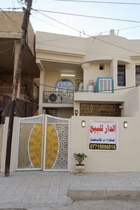 🏠 إعلان بيع دار سكنية 🏠 فرصة ممتازة للسكن كاملة الخدمات. 📍 الموقع: بغد...