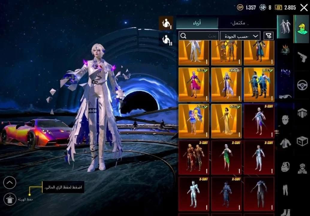 سلام عليكم وجه لوجه من البيت تاخذه سعرة 600 الف ضمان وكفالة شخصية ربط الحساب فقط فيس بوك بدون بريد و رقم تربط ب أيدك 
رقمي ***********
- ⭐️حساب ببجي فخم مليان ذهبي ⭐️
- الميثيك بالانجاز 224
  - المستوى  81
- لفل المجموعات79
 - لبسات فائقه 38 
- 8 بدلات X اكس 
- 7 لوبي مثك دائمي
-  4 سيارات مثك و 1اسقاط الجوي ⭐️
- 93 سلاح تطوير منهم20 ماكسMax
-+37 كل مسج  الباقي  موضح بالفيديو
- ايطارات كونكر2 + - الشعبيه 5.77m
