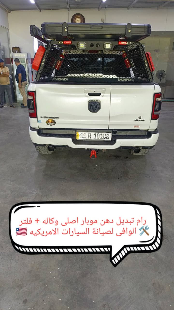 🔥✨ محلات الوافي – الجودة عنواننا والثقة أساس تعاملنا ✨🔥
إذا تدور على الأفضل… فأنت بالمكان الصح 👌
محلات الوافي توفرلكم تشكيلة مميزة من البضائع الأصلية وبأسعار تنافسية تناسب الجميع 💯
✔️ جودة مضمونة
✔️ تعامل راقي وسرعة بالرد
✔️ أسعار مدروسة
✔️ رضا الزبون أولويتنا

🚗 خدماتنا:
✔ بصمة كرفان من 2008 – 2020
✔ إطفاء اللايت النهاري
✔ معالجة طبة الكير بالبرمجة
✔ دهن وفلتر محرك
✔ فيت بم أصلي تفصيخ
✔ تفصيخ أخو الجديد – نظافة عالية جداً
✔ دهن هايدروليك الكير مع فلتر الكير
✔ فلتر تبريد
✔ فلتر شوته
✔ براد دهن
✔ بطاريات مايا ضمان سنة
✔ راديترات 3 سراوات أصلي

 وكثير من الأدوات الأصلية 🥰🫡

💯 شغل مضبوط – قطع أصلية – ثقتكم تاج على راسنا 👑

محلات الوافي… لأنكم تستاهلون الأفضل 🤍
📍 العنوان: سريع أبو غريب – مجاور محطة لؤلؤة التبادل
📞 ***********

